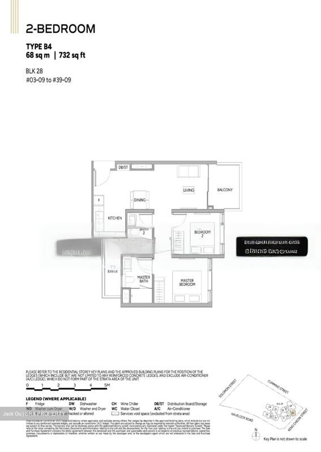 Union Square Residences (D1), Condominium #459124131